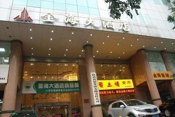 Xi'An Jinhai Hotel Exteriér fotografie